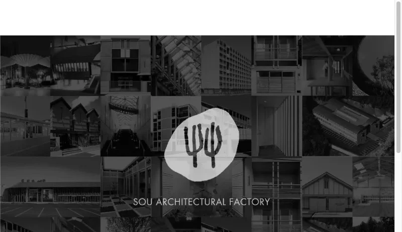 平山昌信／艸建築工房 - (有)艸建築工房 - 高知の建築設計事務所