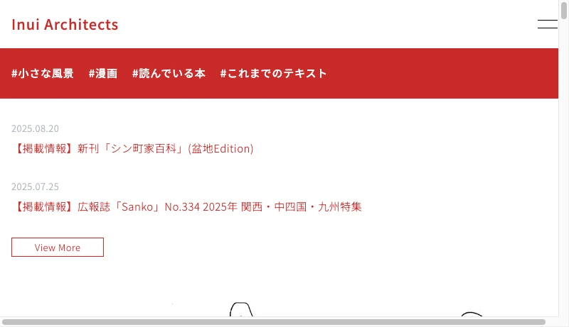 乾久美子 - Inui Architects