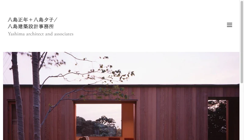 八島建築設計事務所 - 八島建築設計事務所｜Yashima architect and associates |