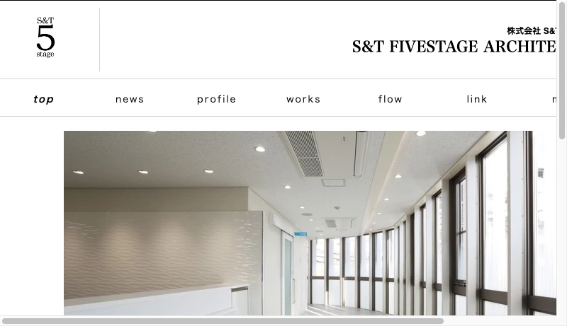S&Tファイブステージ設計事務所 - 株式会社S&T ファイブステージ設計事務所 -渋谷区の設計事務所,クリニック,コーポラティブハウス,住宅設計-