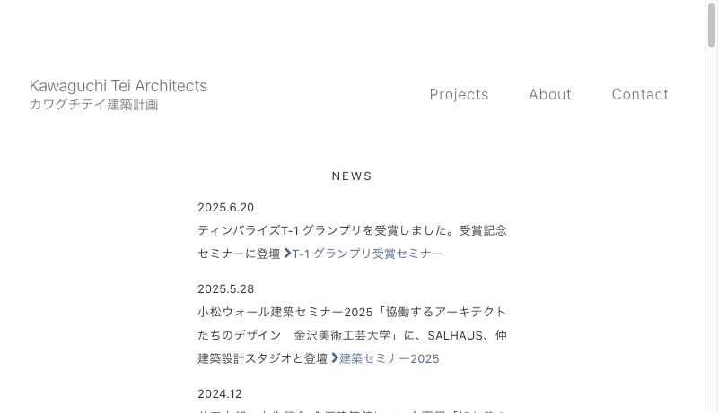 川口有子＋鄭仁愉／有設計室 - 川口有子+鄭仁愉/カワグチテイ建築計画