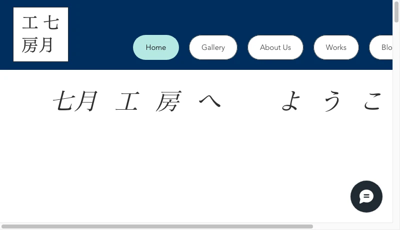 七月工房 - 七月工房｜設計事務所｜住宅・集合住宅・住民参加のデザイン｜東京都中野区