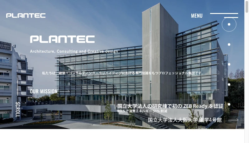 大江匡／PLANTEC - 株式会社プランテック │ Plantec, Inc.