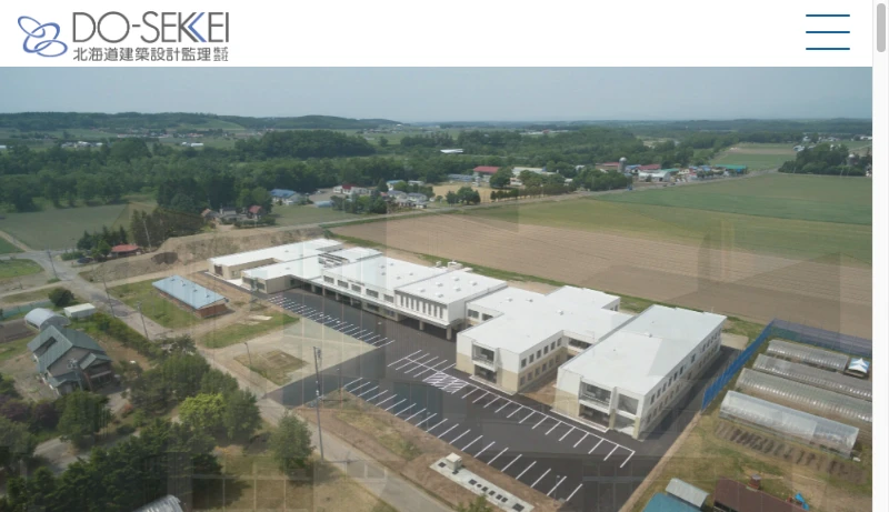 北海道建築設計監理 - 北海道札幌の1級建築士事務所｜北海道建築設計監理株式会社