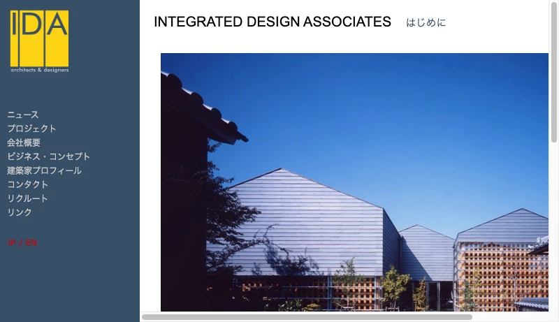 インテグレーティッド デザイン アソシエイツ - INTEGRATED DESIGN ASSOCIATES