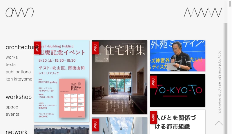 北山恒 ＋ ARCHITECTURE WORKSHOP - awn｜architecture workshop network