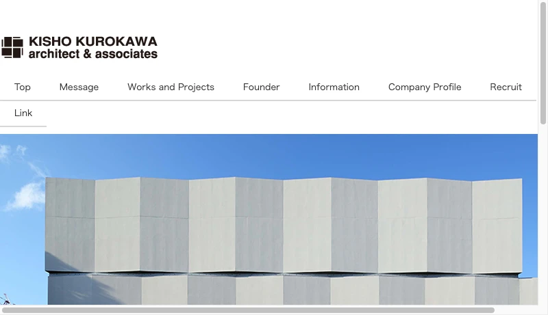 黒川紀章建築都市設計事務所 - KISHO KUROKAWA