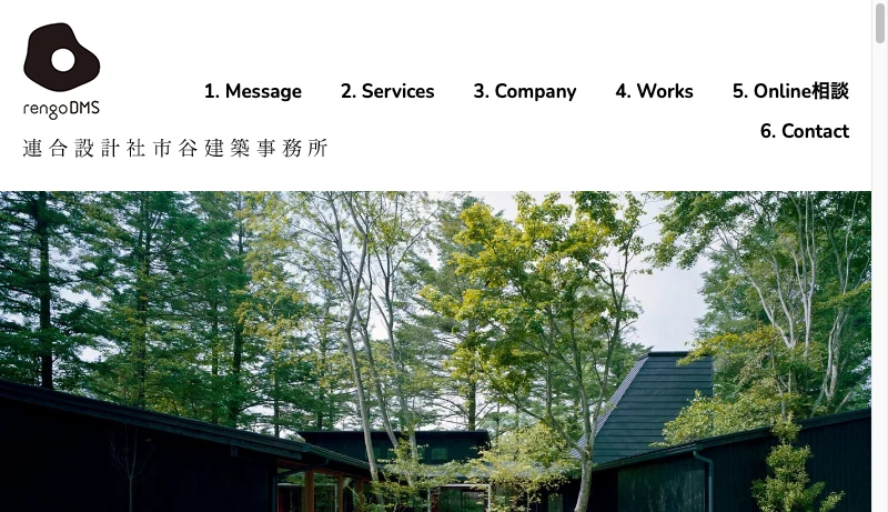 横山公男・連合設計社 - 連合設計社市谷建築事務所