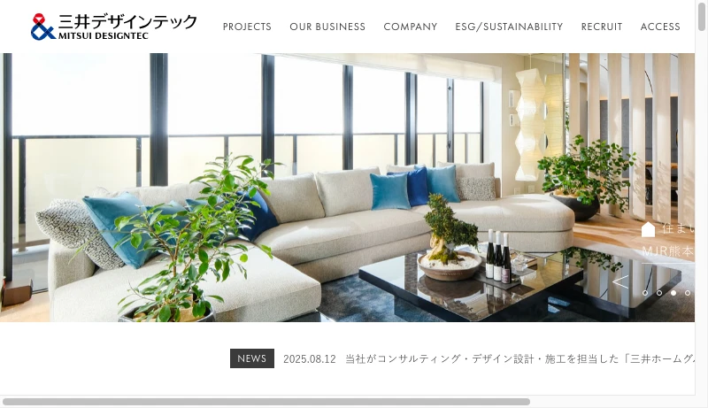 三井デザインテック - 三井デザインテック株式会社
