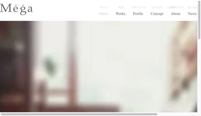 長坂大／MEGA - 長坂大/Mega｜京都市の住宅・建築設計事務所