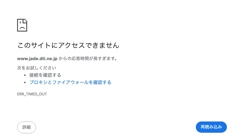 平安設計 - 株式会社 平安設計