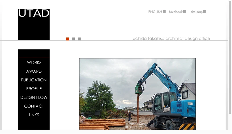 内田貴久建築設計事務所 - 内田貴久建築設計事務所