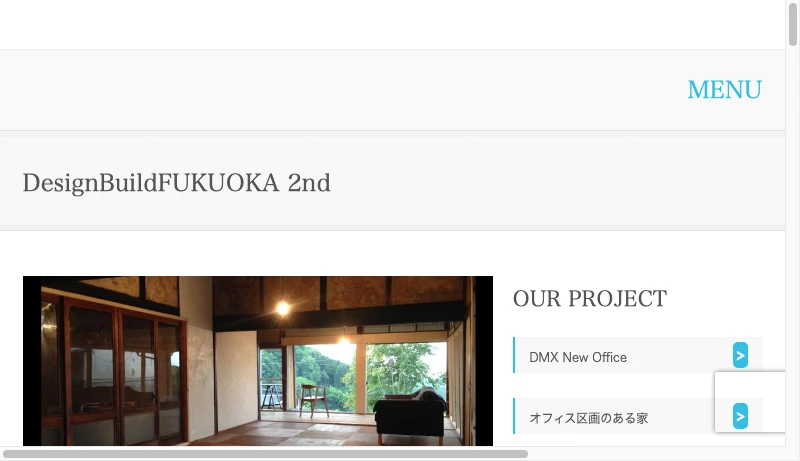 DESIGNBUILDFUKUOKA 2ND - DesignBuildFUKUOKA 2nd | 株式会社DMX｜福岡の不動産デベロッパー