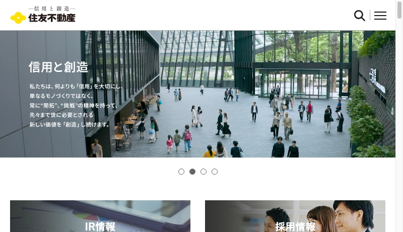 住友不動産 - 住友不動産｜信用と創造