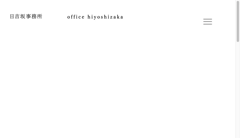 寳神尚史＋太田温子／日吉坂事務所 - Home | My Site 1