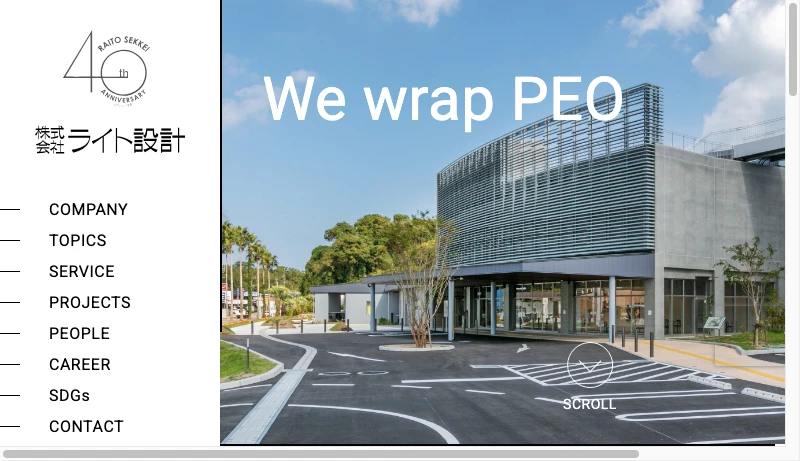 ライト設計 - 感動空間創造舎 | 株式会社ライト設計