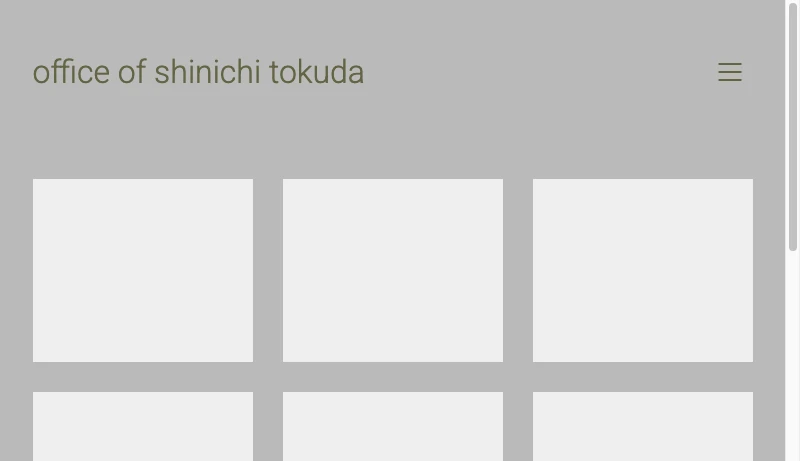 徳田慎一建築設計事務所 - shinichi tokuda