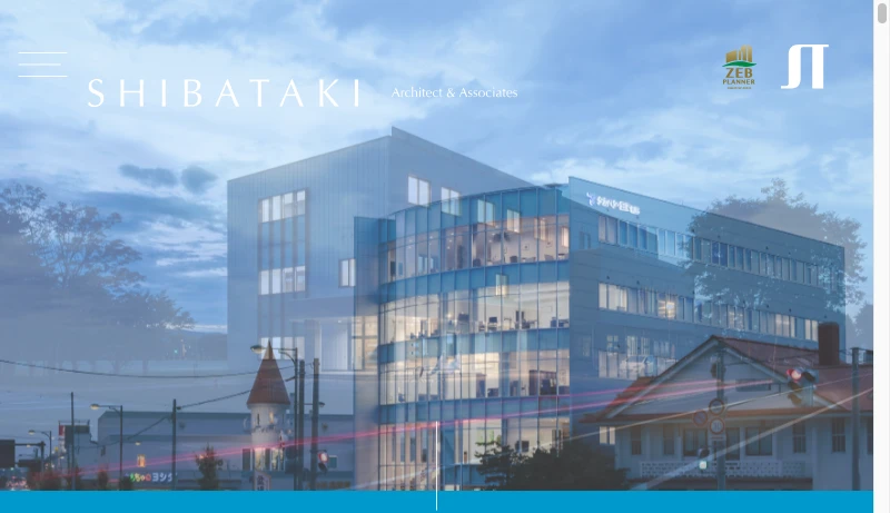 柴滝建築設計事務所 - 柴滝建築設計事務所｜旭川｜建築