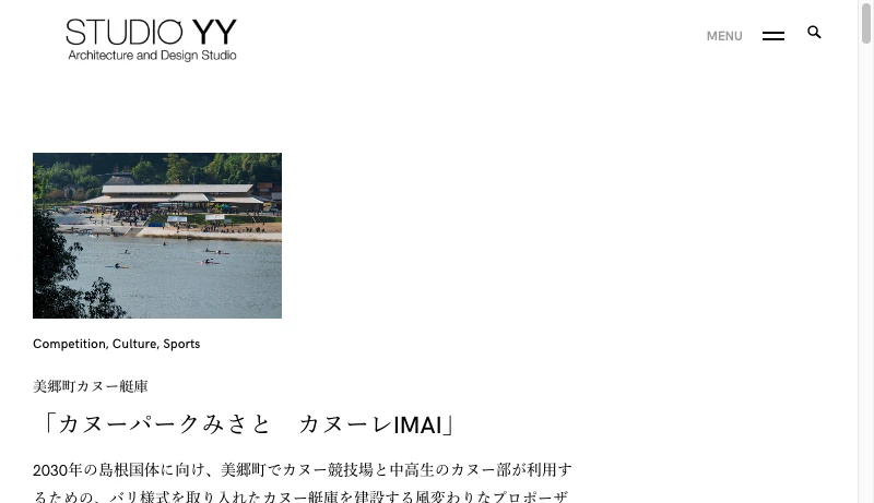 STUDIO YY - WORKS | 建築事務所STUDIO YYのオフィシャルHP