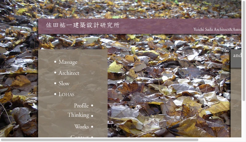 佐田祐一／佐田祐一建築設計研究所 - index