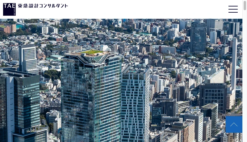 公地章雄＋芦沢快／東急設計コンサルタント - TOP - 東急設計コンサルタント