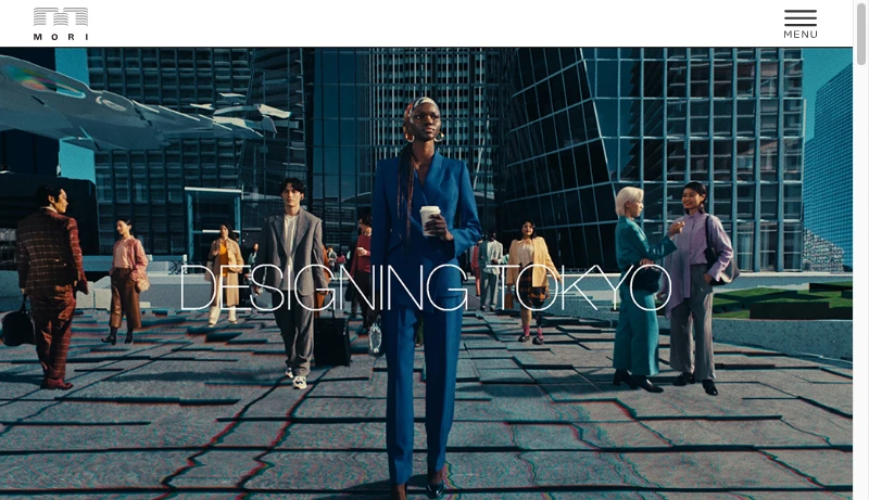 森ビル設計 - 森ビル株式会社「都市を創り、都市を育む」