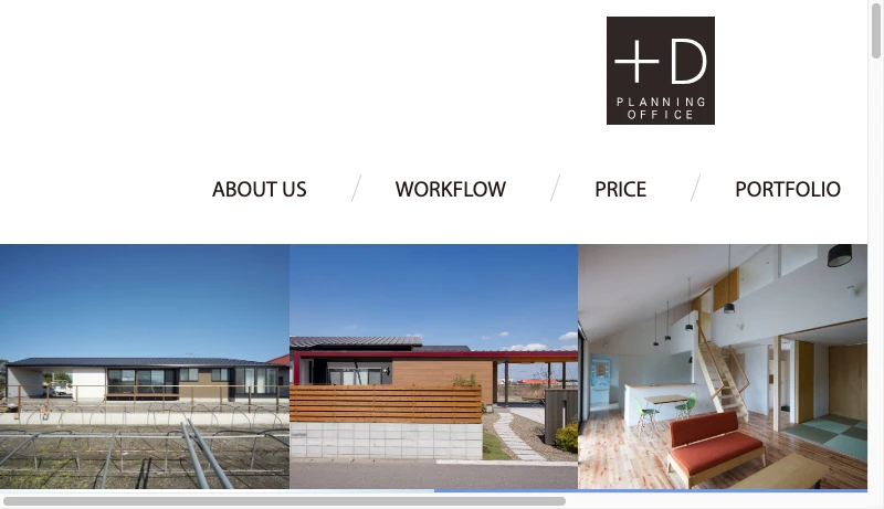 プラスディー設計室 - プラスディー設計室｜鹿児島県鹿屋市の建築設計事務所